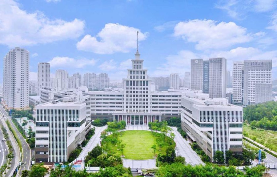 Harbin Institute of Technology