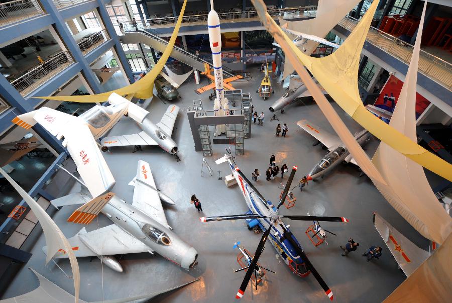 Nanjing University of Aeronautics and Astronautics